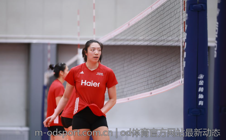 od体育官方网站最新动态