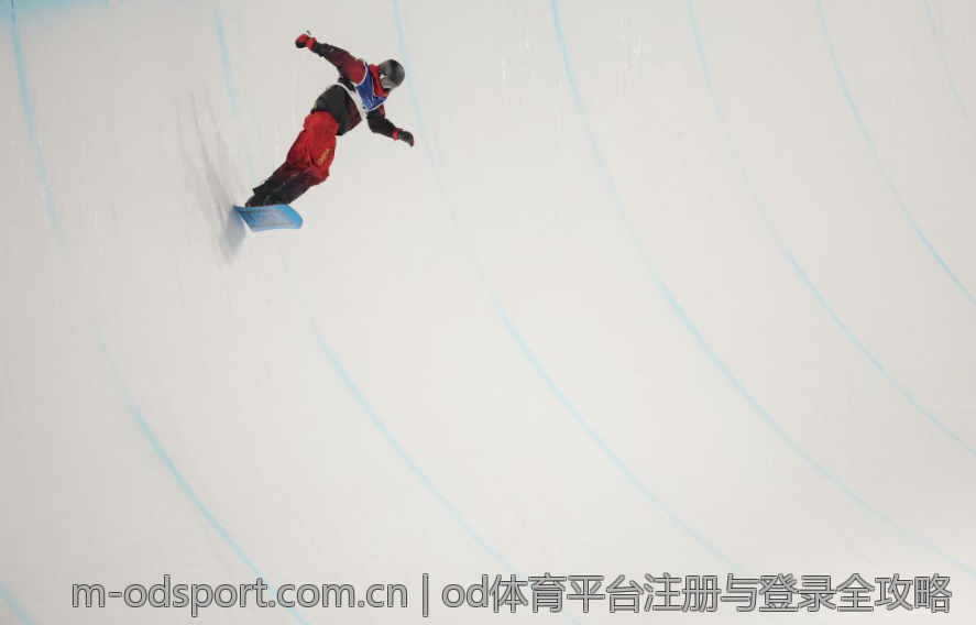 od体育平台注册与登录全攻略