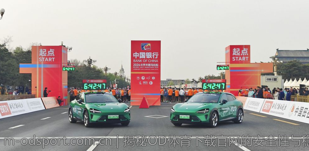 揭秘OD体育下载官网的安全性与稳定性