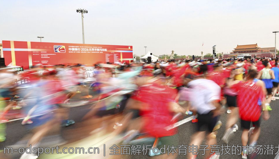全面解析od体育电子竞技的市场潜力与影响