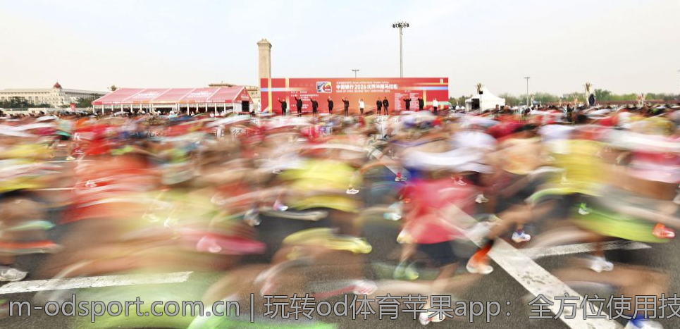 玩转od体育苹果app：全方位使用技巧